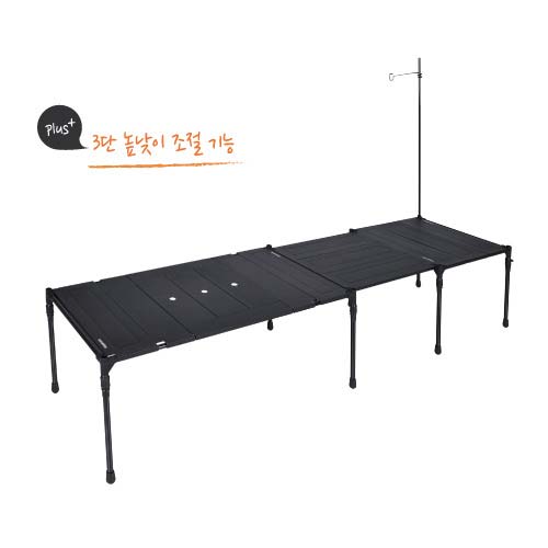 스노우라인 큐브시스템테이블플러스(블랙)