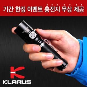 클라루스 ST15-1100루멘 후레쉬 세트