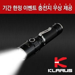 클라루스 ST15-1100루멘 후레쉬 세트