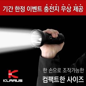 클라루스 G35-2000루멘 후레쉬 세트