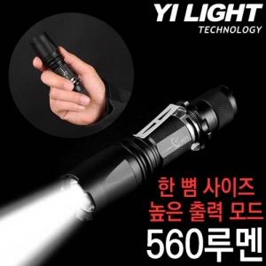 와이아이 AK11-560루멘