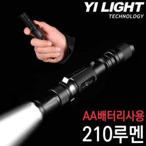 와이아이 AX20-210루멘