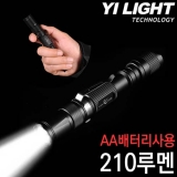 와이아이 AX20-210루멘