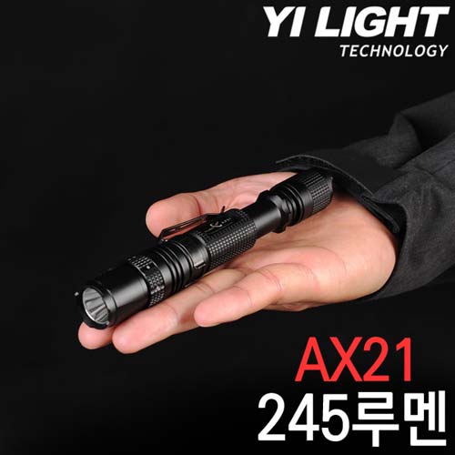 와이아이 AX21-245루멘