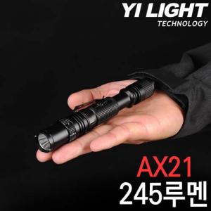 와이아이 AX21-245루멘