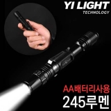 와이아이 AX21-245루멘