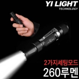 와이아이 CR10-260루멘