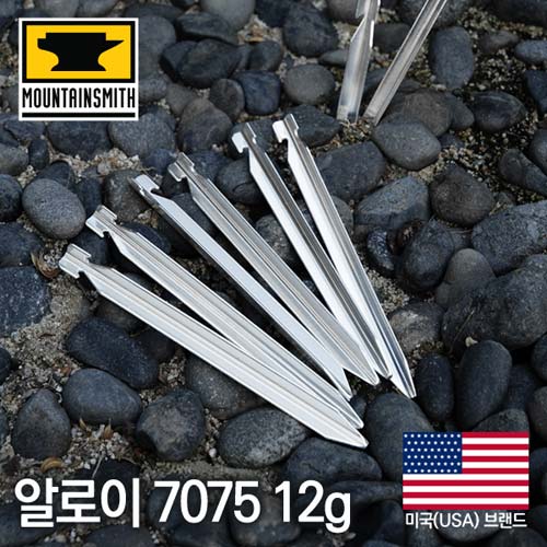 마운틴스미스 알로이 7075 텐트 V펙(8개 1세트)