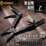 GERBER 거버 센터 드라이브 블랙 비트 세트