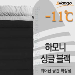반고 하모니 싱글 블랙_new