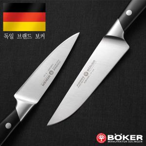 보커 포지 유틸리티(F) 나이프
