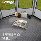 반고 에어허브 헥스 카페트