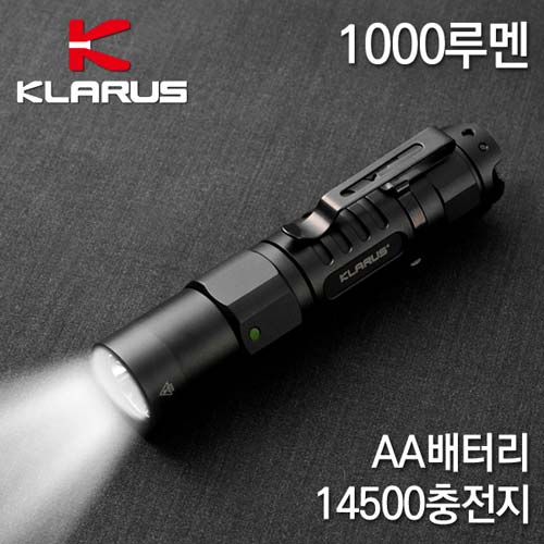 클라루스 XT1A-1000루멘 후레쉬