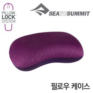 씨투써밋 에어로 필로우 케이스 RG 마젠타 (필로우 커버)