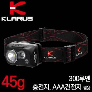 클라루스 HC1R-300루멘 헤드랜턴 (IPX8 침수 방수등급)
