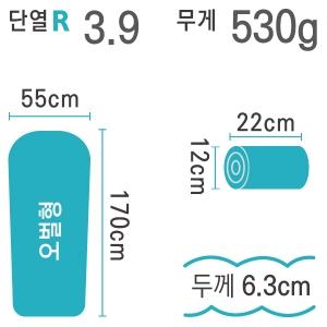 씨투써밋 컴포트 라이트 인슐레이티드 RG 여성용 매트리스