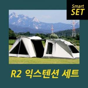 듀랑고 R2 익스텐션 메시세트