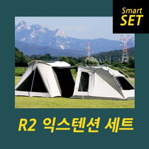 듀랑고 R2 익스텐션 메시세트
