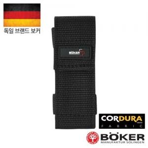 보커 코듀라 테크 나이프 케이스