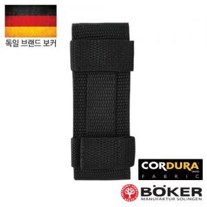 보커 코듀라 테크 나이프 케이스
