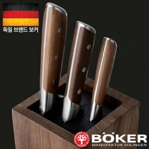 보커 메서 스퀘어 블럭 월넛