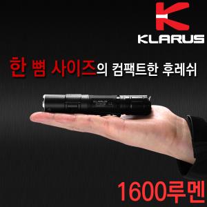 클라루스 XT2CR-1600루멘 후레쉬(USB 충전지 포함)