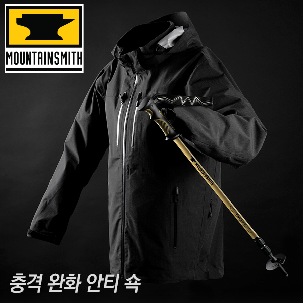 마운틴스미스 피나클 샌드 등산스틱(낱개)
