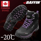 [배핀] 하이크 플럼 방한화 방한 등산화