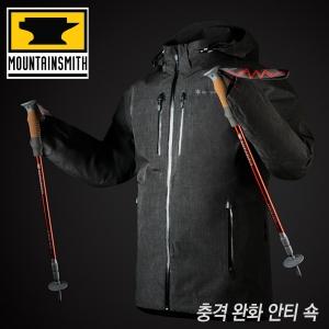 마운틴스미스 파이라이트 7075 라바레드(2개1세트)