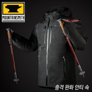 마운틴스미스 파이라이트 7075 라바레드(2개1세트)