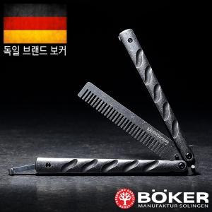 보커 발리콤 발리송