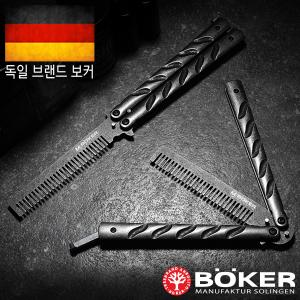보커 발리콤 발리송