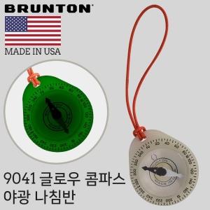 브런튼 9041 글로우 콤파스