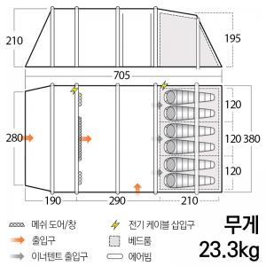 반고 스타그로브2 600XL 허블 에어텐트