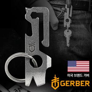 GERBER 거버 멀릿 키체인 멀티툴
