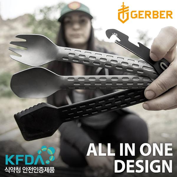 GERBER 거버 컴플 이트 오닉스 키친 툴(케이스 포함)