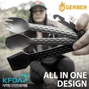GERBER 거버 컴플 이트 오닉스 키친 툴(케이스 포함)