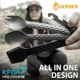 GERBER 거버 컴플 이트 오닉스 키친 툴(케이스 포함)