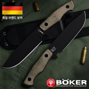 보커 롤드 SK-5(F) 나이프