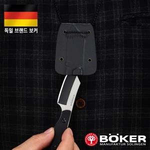 보커 챌린저(F) 나이프
