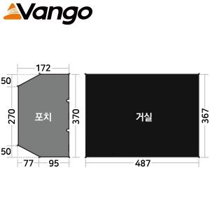 반고 리스모어, 조로, 스타그로브 600XL 풋프린트 GP110