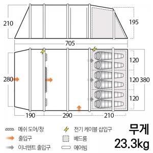 반고 스타그로브2 600XL 허블 에어텐트 세트