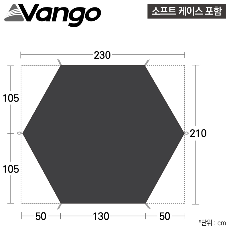 반고 트라이판 200 풋프린트 GP535