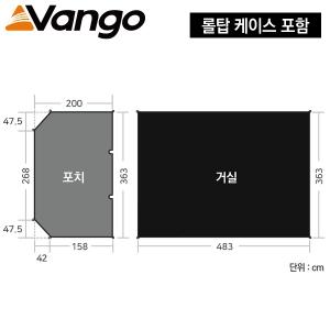 반고 뮬리아 550XL 풋프린트 GP121