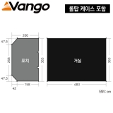반고 뮬리아 550XL 풋프린트 GP121