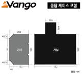 반고 카팔루아 550XL 풋프린트 GP132