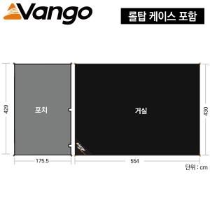반고 발렌시아 650XL 풋프린트 GP130