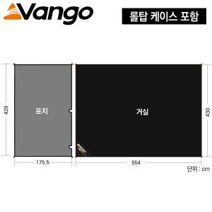 반고 발렌시아 650XL 풋프린트 GP130