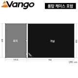 반고 발렌시아 650XL 풋프린트 GP130