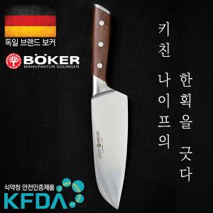 보커 포지 우드 산토쿠(F) 나이프